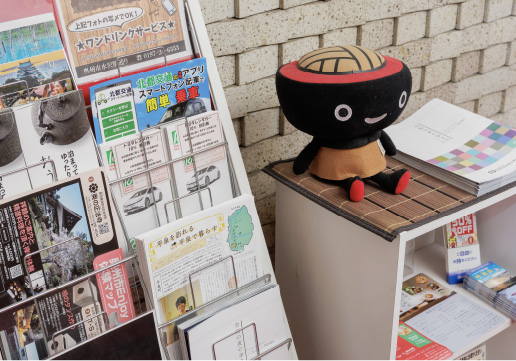 観光パンフレット