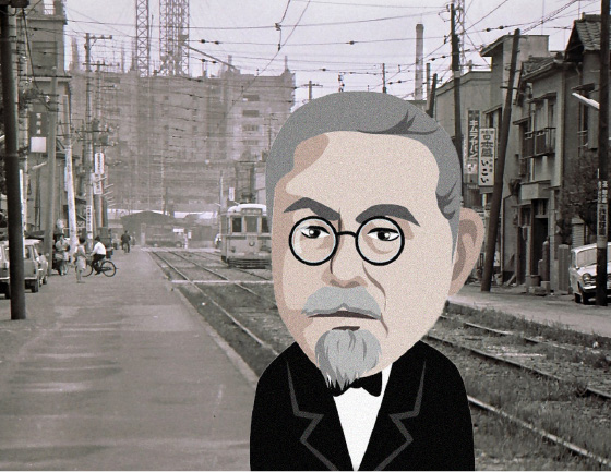 後藤新平記念館